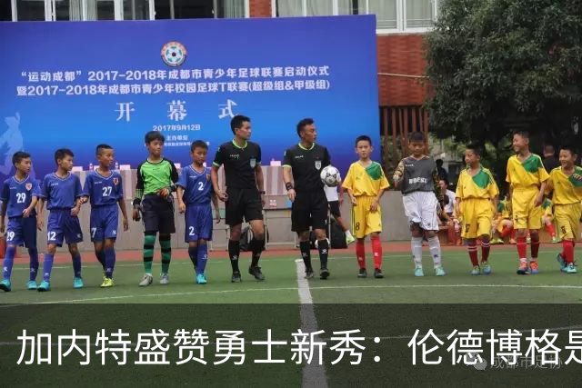 加内特盛赞勇士新秀：伦德博格是重建阶段的指路明灯